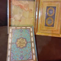 قرآن کشف الآیات سلطانی