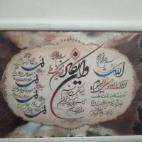 تابلو فروشی