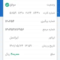 جرثقیل خاور کفیدار دکل بلند|خدمات حمل و نقل|کاشان, شهرک امیرالمومنین|دیوار