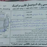 ۴۰۵ دوگانه شرکتی توکرم|خودرو سواری و وانت|اندیشه, اندیشه فاز ۱|دیوار