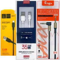 لوازم موبایل تکی قیمت عمده