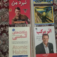 کتاب داستان نوجوان، کتاب زرد و شعر نو