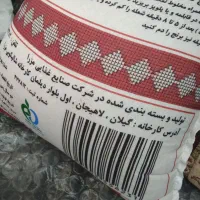 برنج 100٪ ایرانی هاشمی|خوردنی و آشامیدنی|اهواز, بهارستان|دیوار