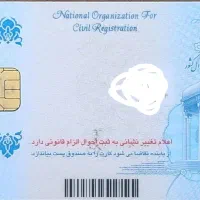 مدارک گم شده به اسم هیرش صیدی