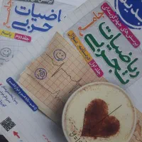 تعدادی کتاب کنکوری