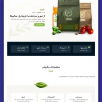 طراحی سایت ، اپلیکیشن و گرافیک|خدمات رایانه‌ای و موبایل|شیراز, درکی|دیوار