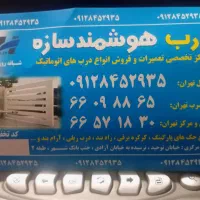 لیبل زن جک پارکینگ|استخدام بازاریابی و فروش|تهران, جمهوری|دیوار