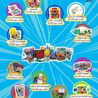 جذب مدیرنمایندگی رباتیک برنامه نویسی و هوش مصنوعی|استخدام بازاریابی و فروش|سلماس, |دیوار