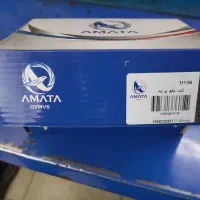 لنت جلو پراید عمده آماتا/amata