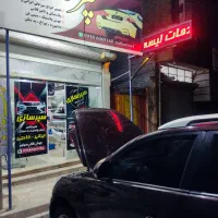 سپر سازی و فایبر گلاس محمد جوش تخصصی پلاستیک