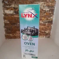 پاک کننده قوی گاز
