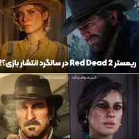 واگذاری گیم نت