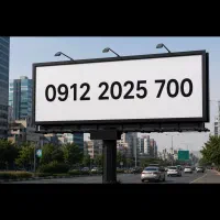 700 2025 0912