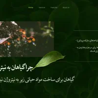 طراحی پاورپوینت وپوستر حرفهای خاص، تمیز ومتفاوت|خدمات رایانهای و موبایل|شیراز, قدوسی شرقی|دیوار