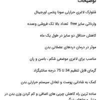 شلوارک حرارتی لاغری وارداتی اصلی|تجهیزات ورزشی|هشتگرد, شهرک ارم شرقی|دیوار