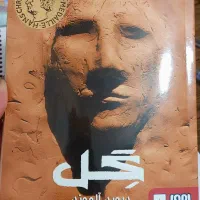 کتاب گل