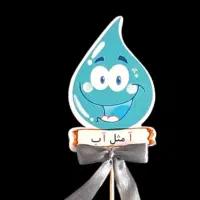 گیفت مدرسه گیفت حروف الفبا|لوازم التحریر|تهران, امامت|دیوار