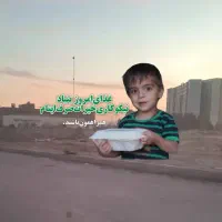 پنج شنبه دلی