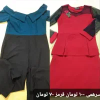 لباس دست دوم در حد نو