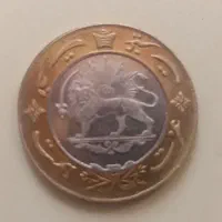 دوعددسکه پهلوی وقاجار  دوتیکه وخیلی کم یاب|کلکسیون سکه، تمبر، اسکناس|سبزوار, توحیدشهر|دیوار