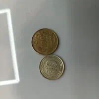 سکه قدیمی|کلکسیون سکه، تمبر، اسکناس|بناب, |دیوار