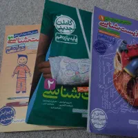 کتاب کنکور تجربی نظام جدید|کتاب و مجله آموزشی|آبدانان, |دیوار