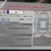 سمند دوگانه کارخانه ۹۰|خودرو سواری و وانت|اردبیل, |دیوار