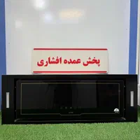 هود مخفی آلتون (افشاری پخش عمده)