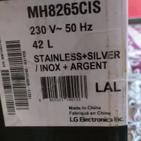 توستر،مایکروویو،سرخکن