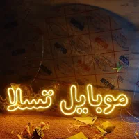 تابلو سازی نئون ا تابلو نئون آماده و اقتصادی|ریسه و چراغ تزئینی|تهران, فلاح|دیوار