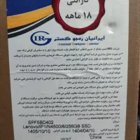 لب تاپ LENOVO N4500|رایانه همراه|تبریز, |دیوار