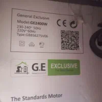 جارو برقی جنرال