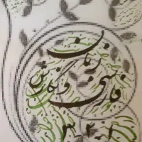 آموزشی