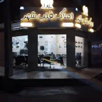 فروش آپارتمان ۱۵۵متری / سه خوابه / خ امید اصلی