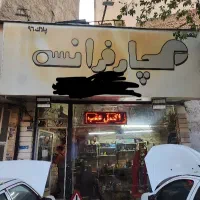 همکار مکانیک