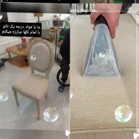 مبل شویی، و شستشوی خوش خواب ،در منزل