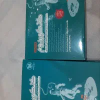 انواع کتابهای درسی و کمک درسی دبیرستان و دانشگاهی