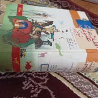 *کتاب مفید اطلاعات عمومی*|کتاب و مجله آموزشی|سنندج, |دیوار