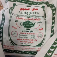 چای عراقی الحجی و ...