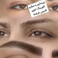 ریمو تتو قدیمی زیرسازی واصلاح میکروکاورینگ|خدمات آرایشگری و زیبایی|اصفهان, خواجه عمید|دیوار
