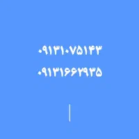 سیم کارت های کد یک قدیمی اصفهان