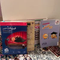 کتاب های تست پایه دهم