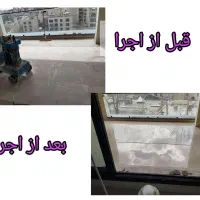 کفسابی ساب سنگ کل مازندران سنگسابی کف سابی کفساب|خدمات نظافت|نوشهر, |دیوار