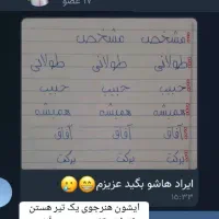 آموزش خوشنویسی(خط نسخ خودکاری،فونت فرح)|خدمات آموزشی|کردیان, |دیوار