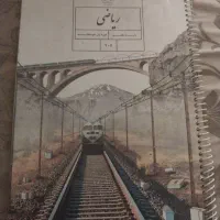 کتب درسی هفتم