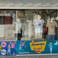 اجاره-مغازه