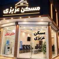 اجاره خدماتی تجاری صدف