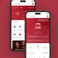 ۱۰۰ هزار تومان جایزه برای شما