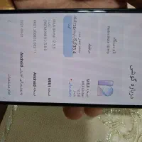 گوشی شیائومی
