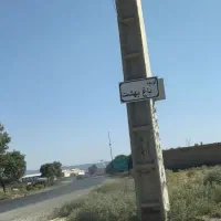 فروش زمین